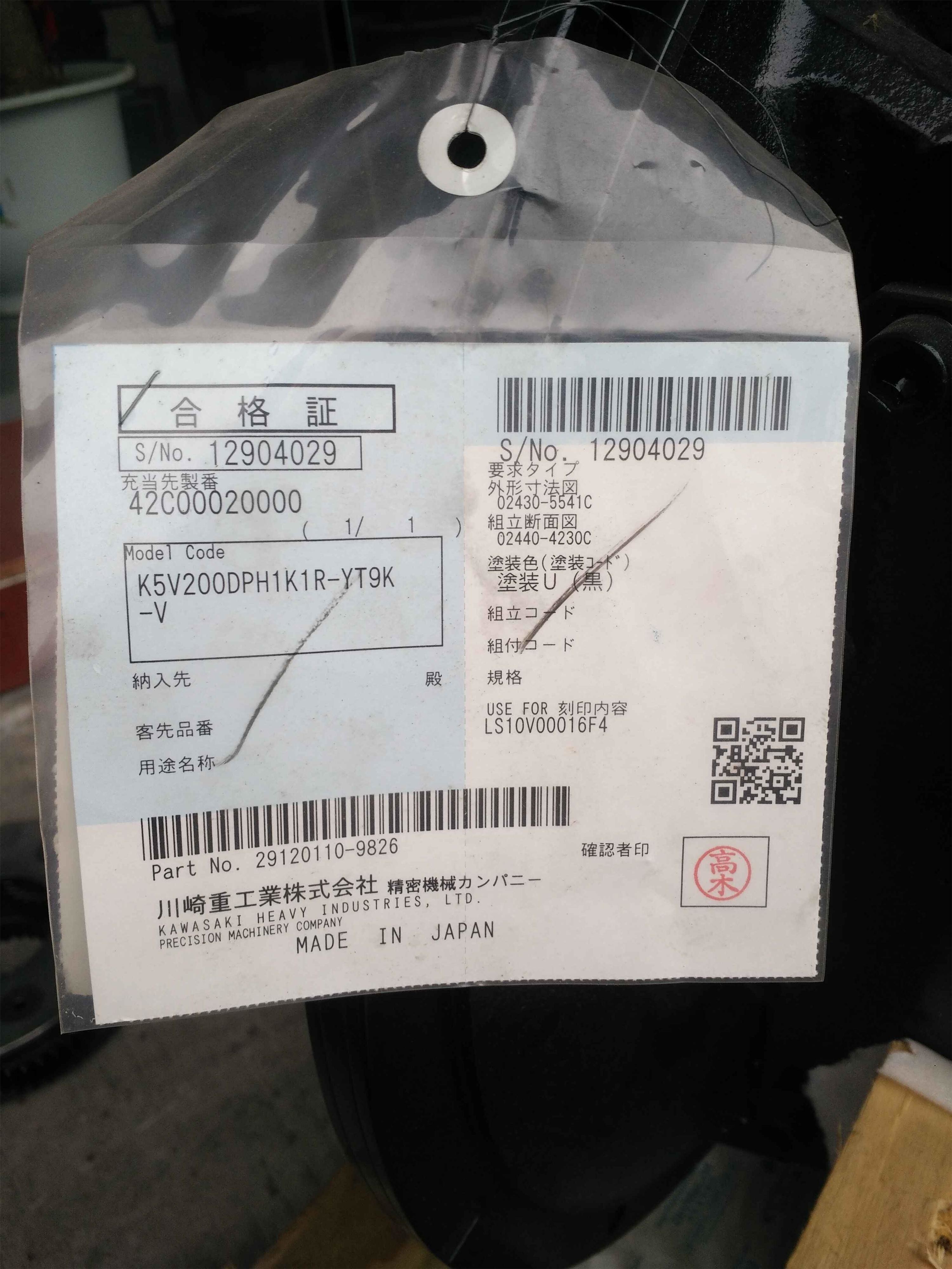 K5V200DPH KAWASAKl Hydraulic Pump LS10V00016F1 For SK400-8 SK450-8