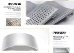1600*4500mm Aluminium Solid Panel , SGS Aluminium Composite Cladding Panels