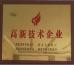 Zhuzhou Jiabang Refractory Metal Co., Ltd Certifications