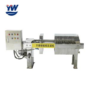 Quality Small Wine Filter Press For Wisky Soya Sauce Fame And Plate Type wholesale