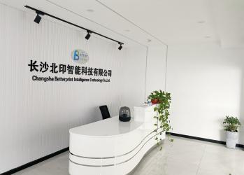 Changsha Better Printer Intelligent Technology Co., Ltd.