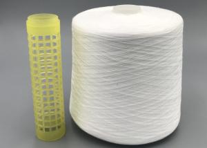 Quality Manufacturer Wholesale 20/3 JMT Brand Spun Polyester Weaving Yarn wholesale