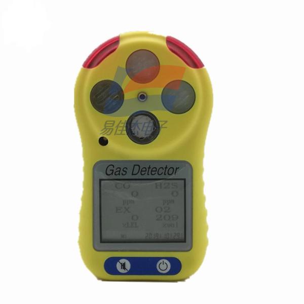 Cheap HFP-0401 Composite Portable Multi Gas Monitor Alarm Electrochemical Gas Monitor for sale