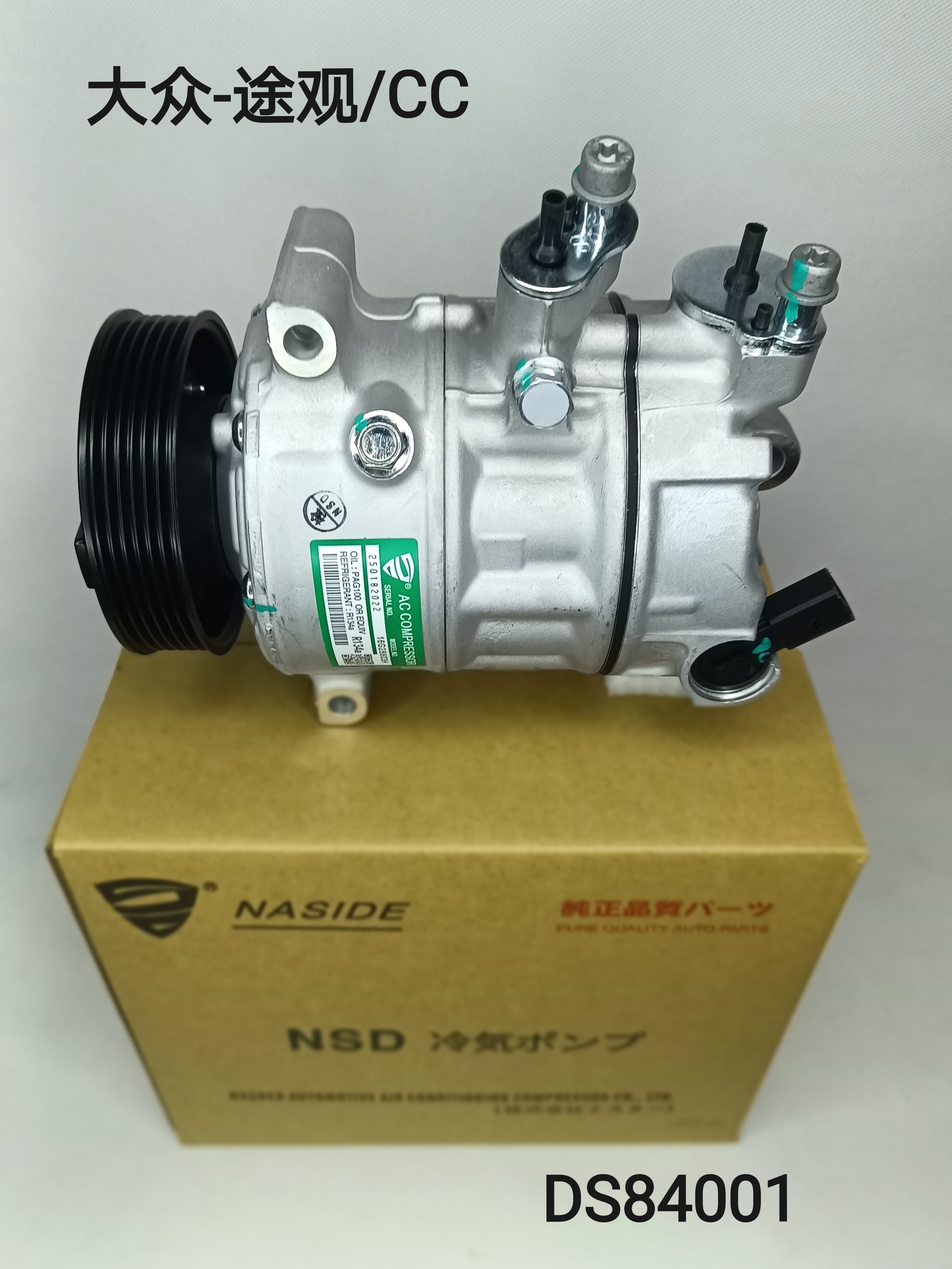 Auto AC conditioning compressor Volkswagen for Tiguan Sagitar CC 1KD820803H 1KD820803M 1KD820803K 1KD820803L