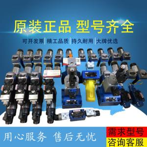 Quality R902193731 A11VLO190LG2H2/11L-NZD12K07 Excavatorplungerpump wholesale