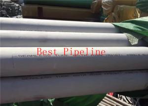 Quality UNS32750 S31803 Duplex Stainless Steel Pipe With Super Duplex 2507 Bright Annealed Surface wholesale