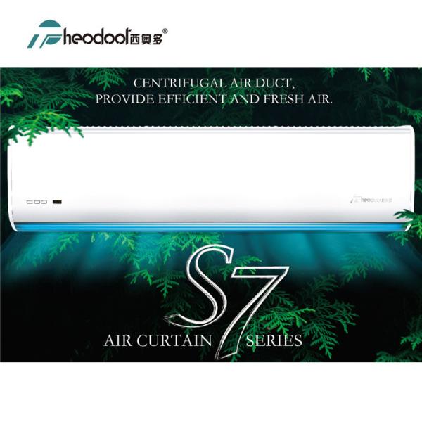 2025 S7 Series Air Curtains With UV Sterilization Air Barrier Just For Doors