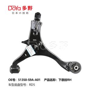 Quality Honda 51350-S9A-A01 Arm Right Front Lower wholesale