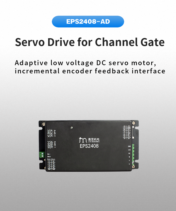 Durable 8A 24A DC Servo Driver 4 In 3 Out For Speed Gate