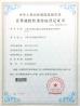 Xiangjing (Shanghai) M&E Technology Co., Ltd Certifications