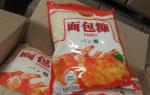 HACCP Crisp Taste Bread Crumbs Panko For Sushi Goods