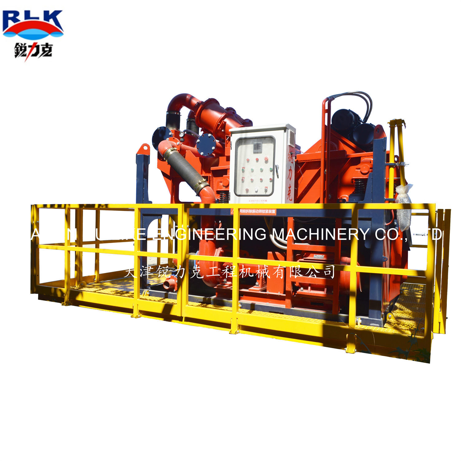 Professional Mud Desander Separator with Vibrating Motor OLI and Cyclone Size 14 Inch
