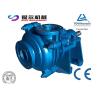 Buy cheap heavy duty mining slurry pump with anti-abrasive material of high chrome alloy from wholesalers