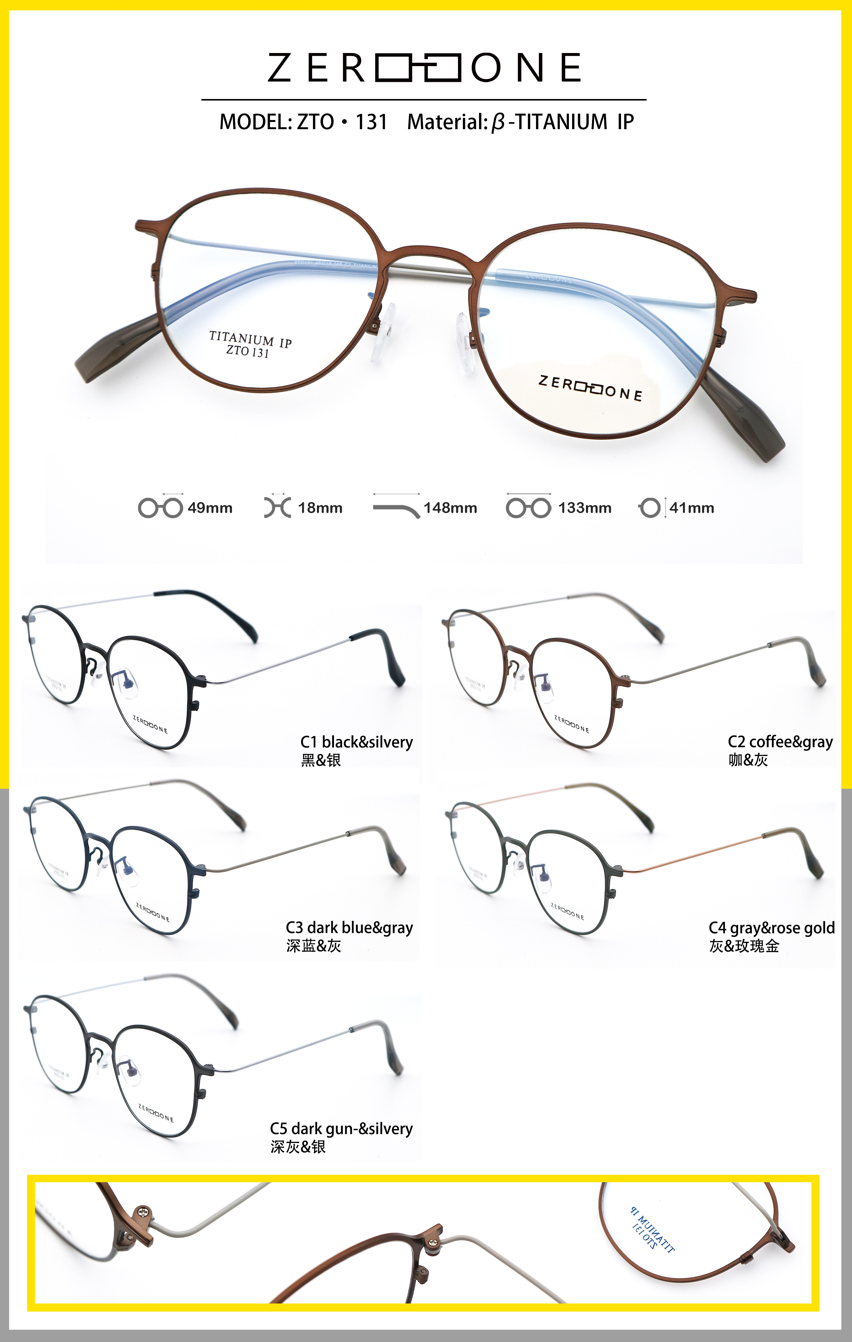 Trendy Multi-color Beta Titanium Glasses Lightweight ZTO 131