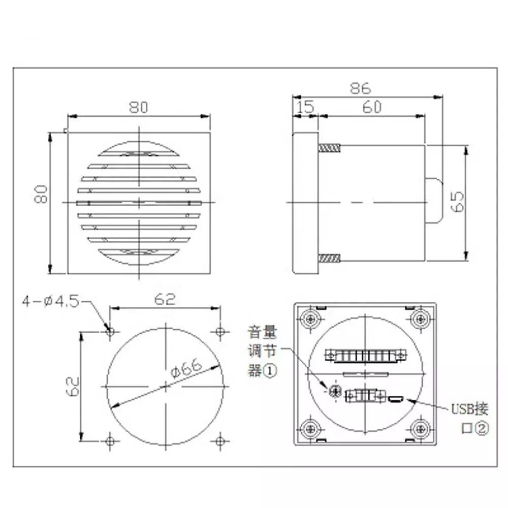 ABS AGV Spare Parts Music Player 24V MP3 Voice Alarm IP23