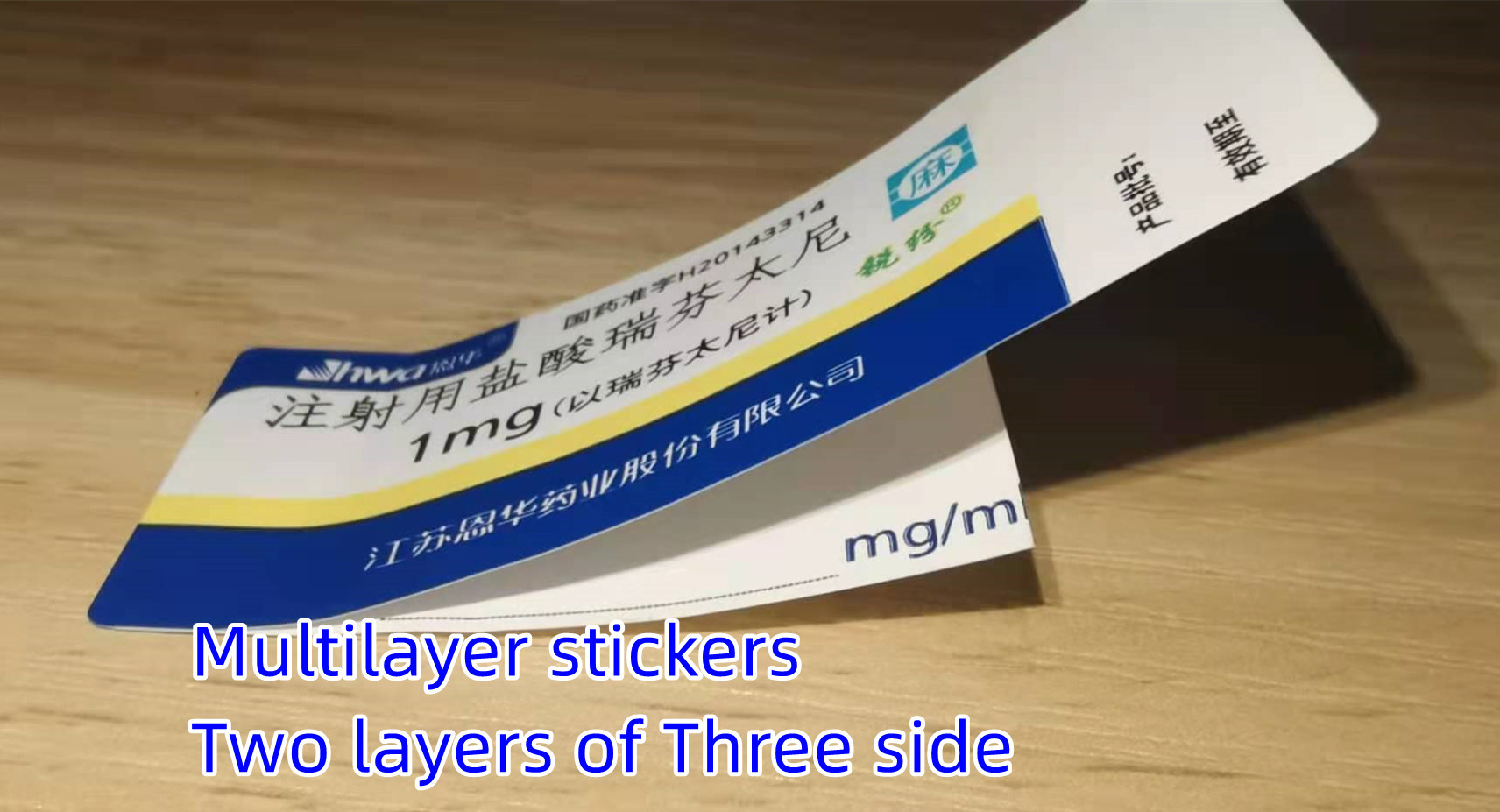 Custom Pharmaceutical Labels For Waterproof Stickers Label Printing