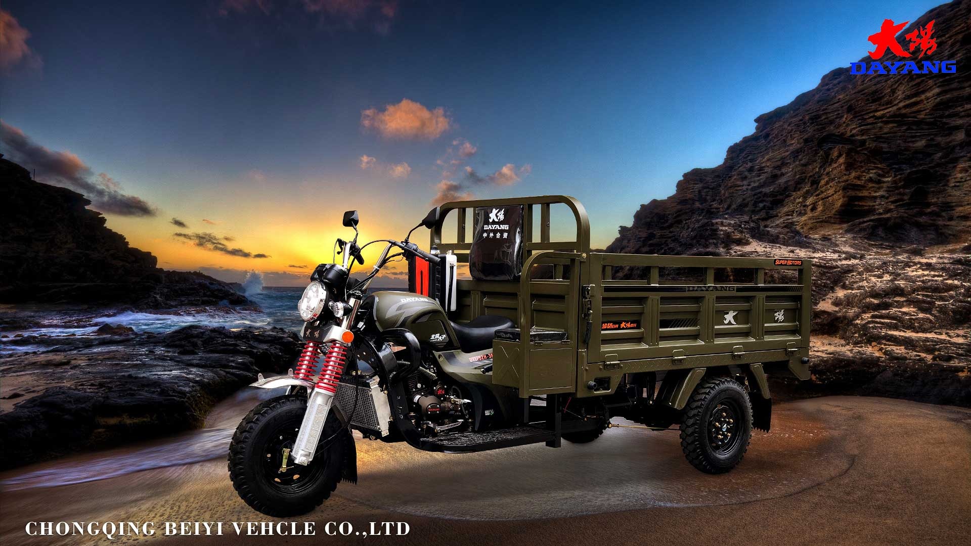 Changan Small Afterburner Belt Full Float Rear Axle 320*80 250cc Tricycle in Morocco