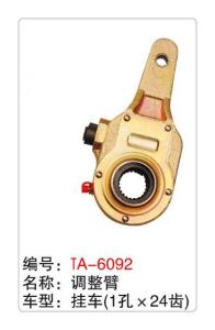 Quality trailer slack adjuster of the air brake system spline 24 wholesale