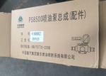 VG1560080023 Heavy Duty HOWO Truck High Pressure Fuel Pump