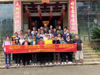 Sichuan Leader-t Water Treatment Equipment Co., Ltd
