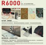 Lockstitch Sewing Machine