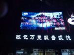 P6 Stadium LED Screen