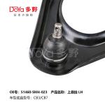 HONDA ARM ASSY,SUSPENSION 51460-SM4-023
