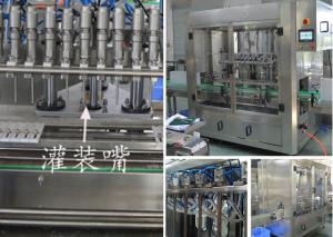 Quality Professional Self Flow Liquid Filling Line Gravity Liquid Filling Machine wholesale