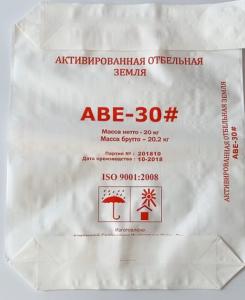 Quality Cement Packaging Bags Grain PP Valve Bags Laminated Polypropylene Bags wholesale
