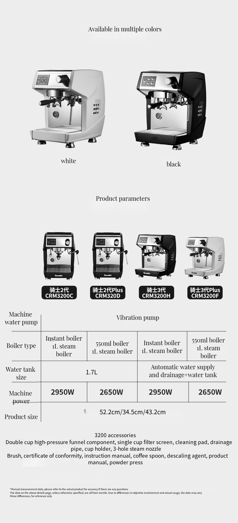Commercial Espresso Coffee Machine with Direct Drinking Function Accessories With All