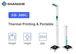 Quality Folding BMI Adult LCD Clinic Ultrasonic Height And Weight Machine wholesale