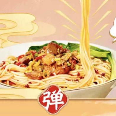 Cheap Alkaline Spicy Chinese Instant Noodles High Temp Cooked Chongqing Xiaomian for sale