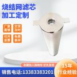 Factory sale Stainless Steel round hole perforated metal filter cylinders