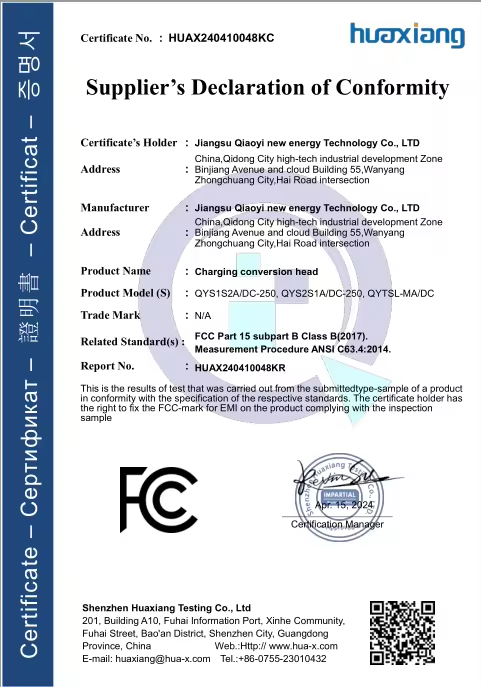 CE Certified EV CCS1 to CCS2 Adapter for Fast Charging Stations by BYD Automatic Compatibility