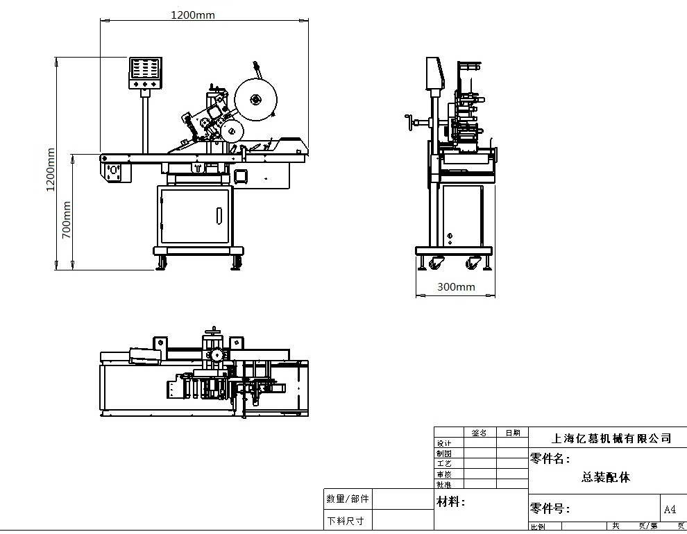 500w SS304 Automatic Labeling Machine For Bag Adhesive Label