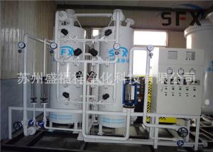 Quality High Purity ISO9001 99.9 Purity Nitrogen Purification Unit wholesale