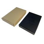 Customizable Gift Paper Box Brown CDR File Kraft Corrugated Mailer Boxes