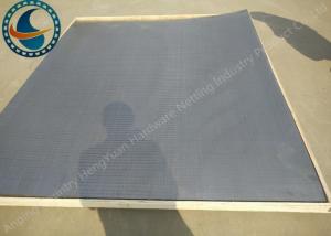 Quality Non Clogging Wedge Wire Screen Panels For Waste Water Long Service Life wholesale