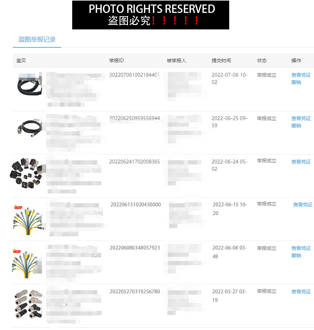 Rigoal M12 to M8 Male Female Waterproof Connector IP67 IP68 3-17 Pin