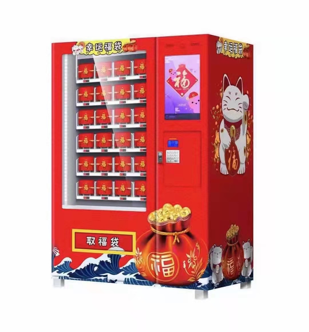 Haloo Non Refrigerated Vending Machines For Gift Box Souvenir