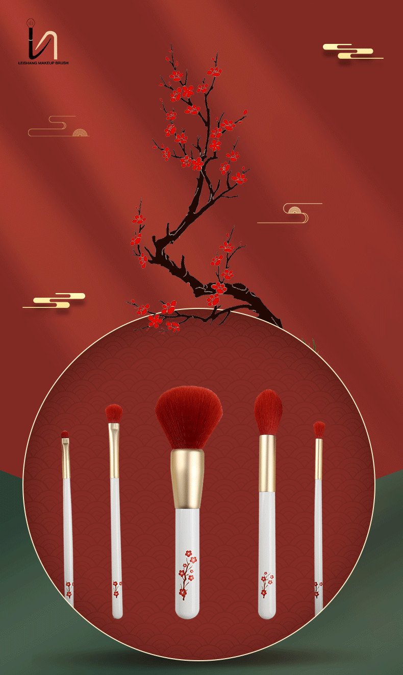 Pattern Makeup Brush Travel