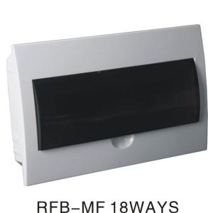 Quality IP65 24 Way Distribution Board External Cable Distribution Box Against Overload wholesale
