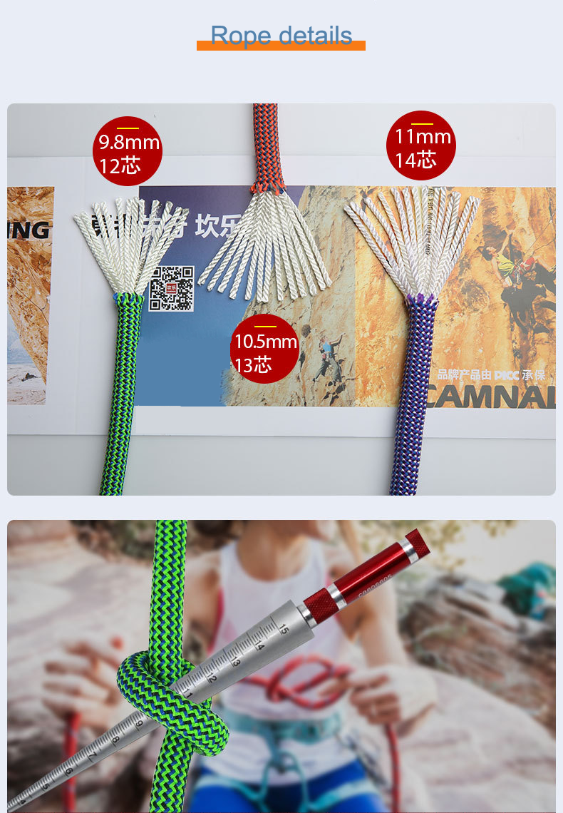 Professional Safety Climbing with 1L Capacity Rock Climbing Rope 11mm Diameter