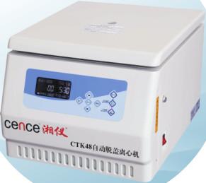 Quality Automatic Uncovering Blood Bank Centrifuge CTK48 4000r / Min Max Speed wholesale