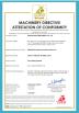 WUHAN GRACE NEW ENERGY CO., LTD. Certifications