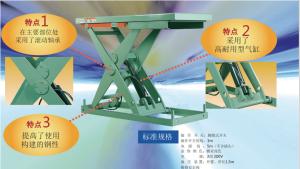 Quality Fixed Heavy Duty 1000KG AC380V 50HZ Scissor Lift Table wholesale