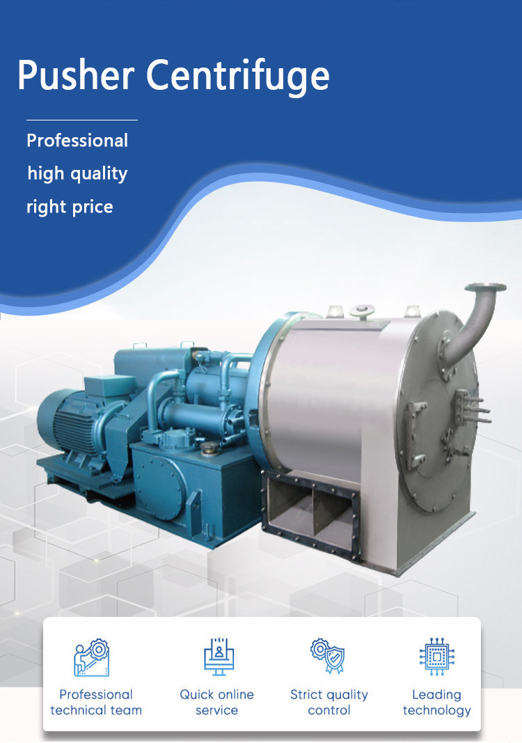 Economical Salt Dewatering Pusher Centrifuge Machine Double Stage For Salt Refining Plant