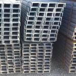 304 10# Stainless Steel Structural Sections Cold Rolled 5.3x48x100 Water Channel