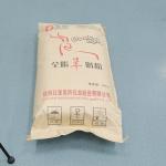 Sterilized Organic Dried Raw Goat Milk Powder 25Kg Packing For All Ages