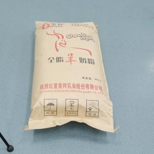 Quality Organic Whole Full Cream Goat Milk Powder 25kg Pure Goat Protein Powder wholesale